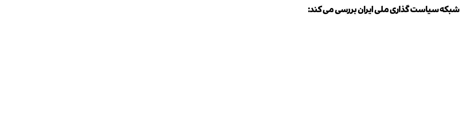 بارورسازی ابرها.png